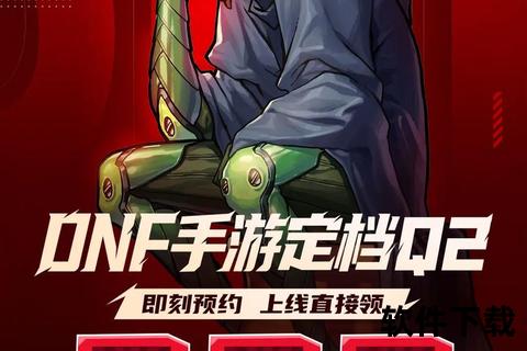 地下城的手游—地下城的手游什么时候上线 地下城的手游—地下城的手游什么时候上线