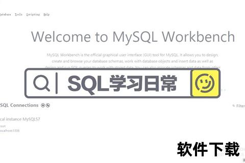 MySQL安装包下载教程-最新版本获取步骤及安装指南
