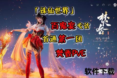 《诛仙手游焚香技能加点全攻略：策略进阶燃爆灵火奇招》
