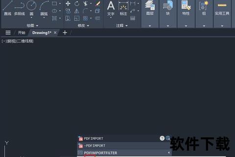 极速流畅一键转换PDF至CAD的高效精准神器 极速流畅一键转换PDF至CAD的高效精准神器