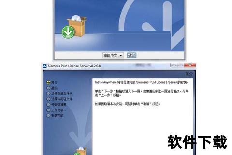闪点软件库下载指南-最新资源获取与安全安装教程