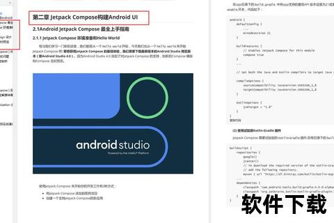 emucheat下载指南：最新版本获取与安装教程
