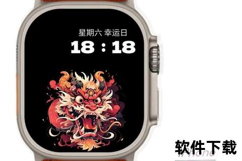 苹果手表表盘图片下载_精选风格合集+免费获取攻略