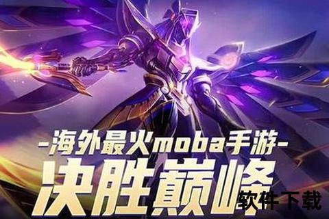 2023最燃激斗实时更新超全权威5v5对战手游巅峰排行榜 2023最燃激斗实时更新超全权威5v5对战手游巅峰排行榜
