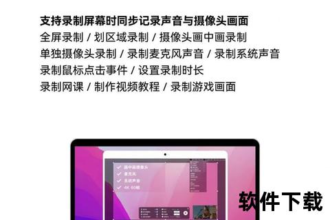 手机录视频软件下载推荐_免费高清录像工具合集