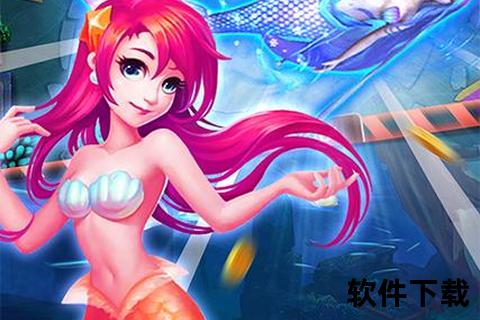 辰龙捕鱼下载手机版软件下载介绍