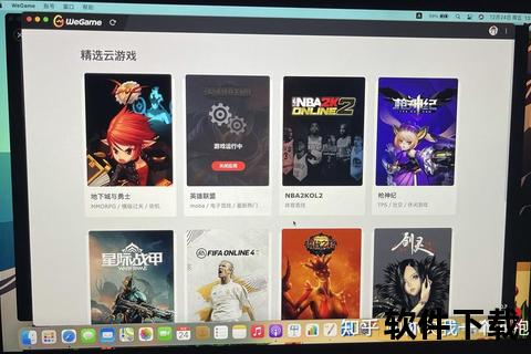 WeGame官网下载应用软件介绍