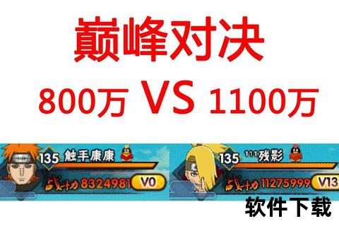 巅峰对决火影忍者手游账号交易限时狂欢 高战力稀有角色急速转让