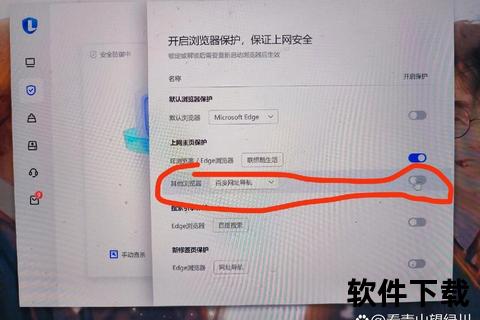 联想电脑管家官网下载-正版软件安全获取指南 联想电脑管家官网下载-正版软件安全获取指南