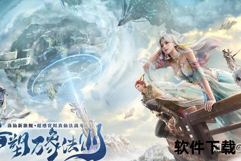 畅享2025巅峰沉浸式奇幻冒险角色扮演手游