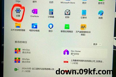 微信如何下载安装