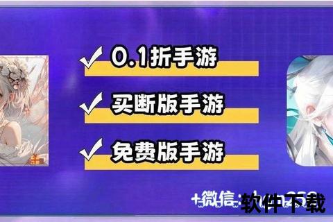 极速到账畅享无限 手游充值货源海量资源优惠稳定不断供