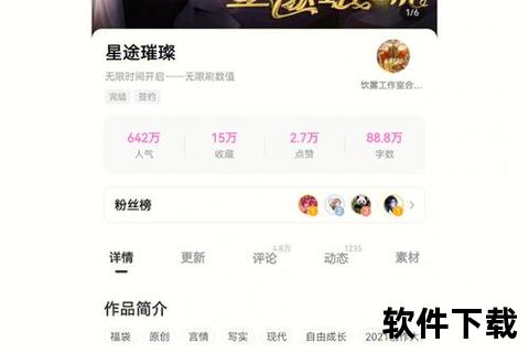 绚彩少女星途之旅:女生养成类手游深度策略与绮趣玩法交织绽放