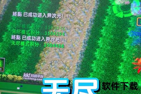 绿色循环圈地图下载_最新环保游戏地图资源一键获取指南