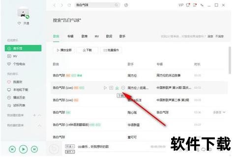 歌曲下载到U盘全攻略:手机电脑操作步骤与存储技巧详解 歌曲下载到U盘全攻略:手机电脑操作步骤与存储技巧详解