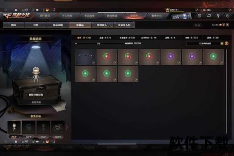 手游枪战准星极致掌控战场毫秒锁定致命一击