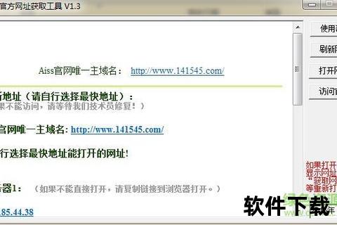 51VV下载指南:资源获取与安装步骤详解 51VV下载指南:资源获取与安装步骤详解