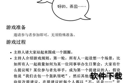 《沉浸式手游BGM×奇幻策略乐章 智谋交响引爆趣味脑洞狂想》 《沉浸式手游BGM×奇幻策略乐章 智谋交响引爆趣味脑洞狂想》