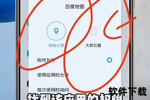 迅捷定位手机软件更新隐藏入口全攻略 迅捷定位手机软件更新隐藏入口全攻略