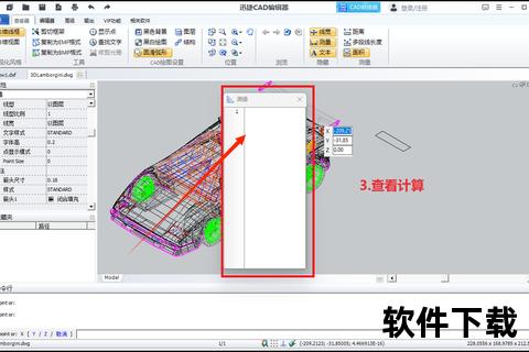CAD2018下载_最新版CAD软件获取及安装教程详解
