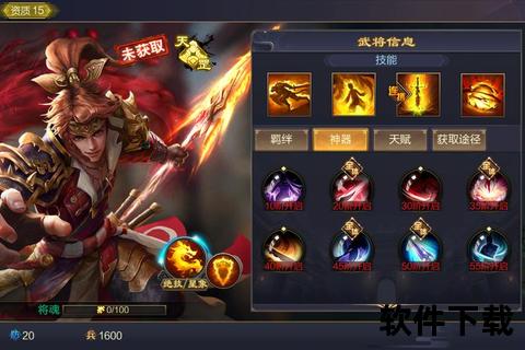 烽火连天战国风云手游执掌天下权谋激燃对决乱世争霸无双 烽火连天战国风云手游执掌天下权谋激燃对决乱世争霸无双