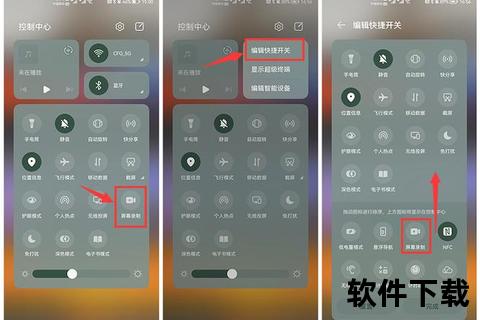 华为手机如何录屏-华为手机屏幕录制功能详细操作步骤与使用技巧全解析