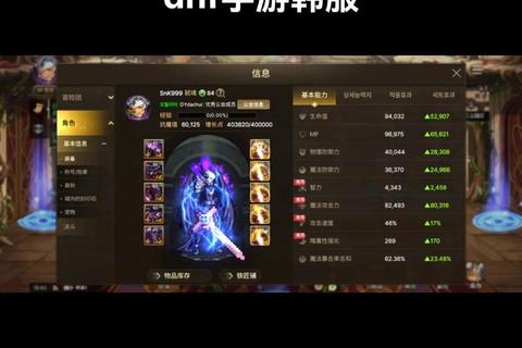 韩服dnf手游怎么玩—韩服dnf手游怎么玩新手教程