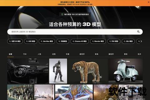 三维家软件智能升级极速畅享高效设计新境界