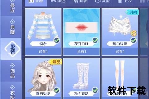 炫舞潮燃热舞手游策略博弈智趣碰撞燃动指尖极致绽放 炫舞潮燃热舞手游策略博弈智趣碰撞燃动指尖极致绽放
