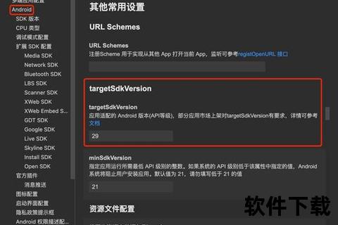 安卓SDK下载指南-获取最新版本与配置环境教程