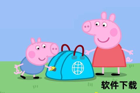 小猪佩奇免费下载_全季动画高清资源一键获取