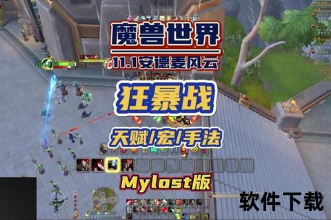WOW下载中心_极速安全稳定-海量资源畅快获取新体验