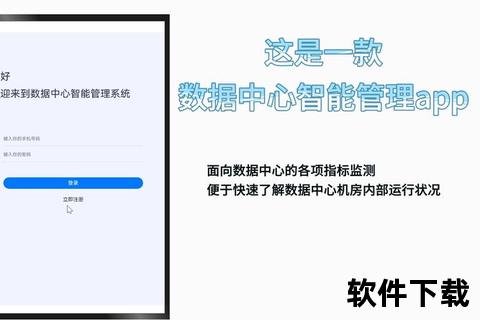 灵动智控颠覆级革新 极速无忧畅享电脑控制软件