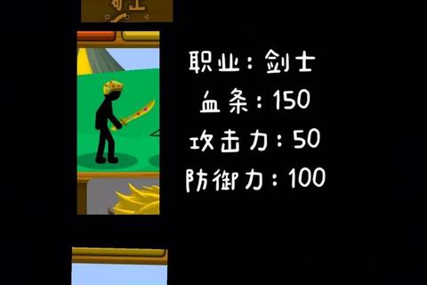 火柴人战争遗产_无限钻石破解版下载-免费获取教程及安装指南