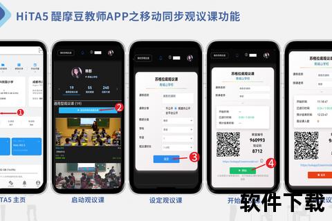 畅享全能免费点读软件一键解锁智慧学习新境界