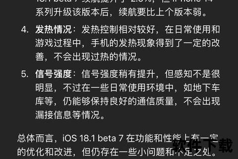 苹果下软件龟速加载令人抓狂 用户苦等煎熬难耐 苹果下软件龟速加载令人抓狂 用户苦等煎熬难耐