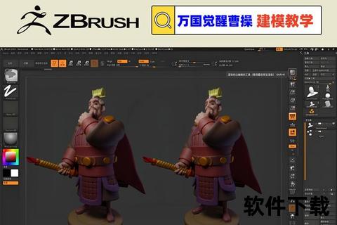 ZBrush软件下载全攻略:最新版本获取与安装详细步骤 ZBrush软件下载全攻略:最新版本获取与安装详细步骤