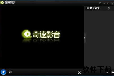 《畅享极速高清视界 91看片软件震撼升级一触即发》 《畅享极速高清视界 91看片软件震撼升级一触即发》