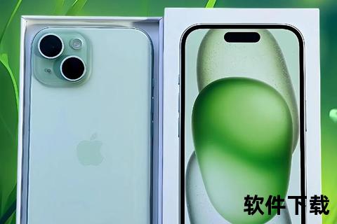 新苹果手机-苹果全新iPhone 15系列震撼登场超视网膜屏与灵动岛设计解锁智能体验新境界