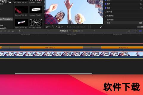 FCPX下载教程：详细步骤与资源获取指南  第2张