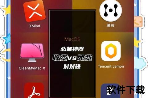 苹果软件下载收费吗-费用解析与免费应用获取指南
