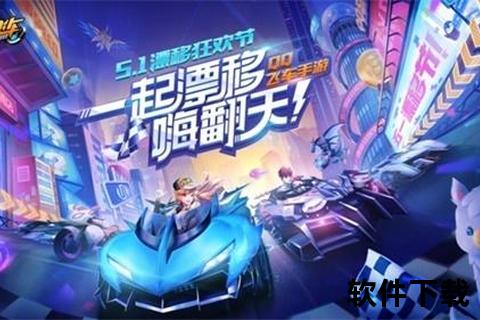 天龙手游福利狂欢盛典限时开启海量独家豪礼畅领无限惊喜