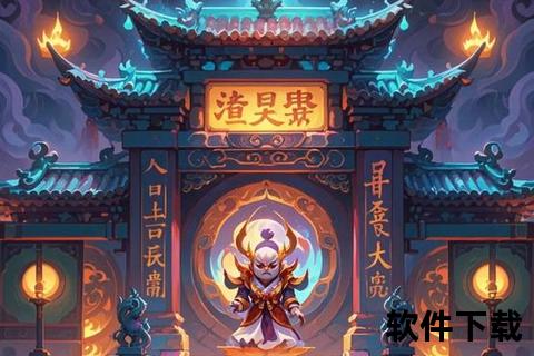 地府手游加点_地府手游加点攻略