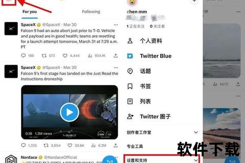 推特中文版下载_安卓iOS官方安装包-最新版一键获取