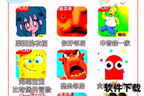 小游戏下载推荐_热门精选合集免费获取-畅玩必备资源库