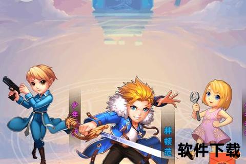 《手游英魂之刃礼包智斗巅峰对决燃爆无限超值策略战场》 《手游英魂之刃礼包智斗巅峰对决燃爆无限超值策略战场》
