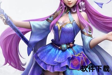 幻城手游_幻城手游破解版下载