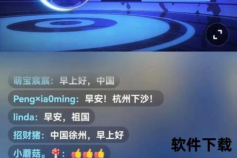 央视直播app下载