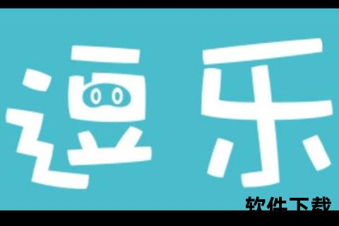 逗趣app下载