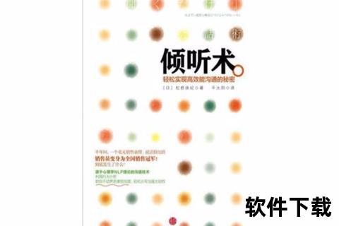 《蓝牙极速传输软件秘诀三步轻松实现高效共享》
